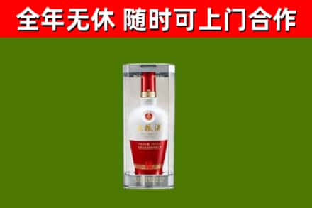 衡山县回收五粮液行情