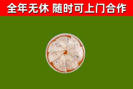 衡山县回收燕窝价格