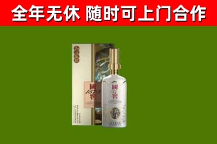 衡山县回收国窖1573价格