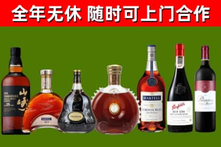 衡山县烟酒回收洋酒系列.jpg