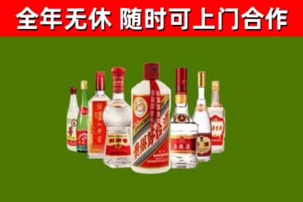 衡山县烟酒回收八大名酒.jpg
