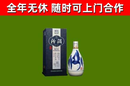 衡山县烟酒回收汾酒.jpg
