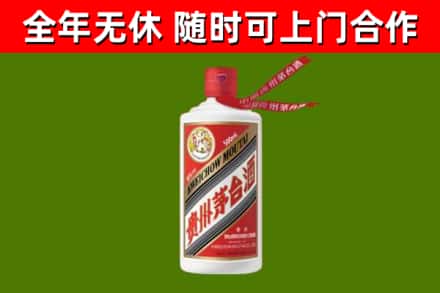 衡山县烟酒回收飞天茅台酒.jpg
