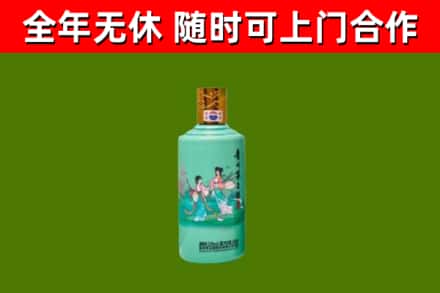 衡山县烟酒回收24节气茅台酒.jpg