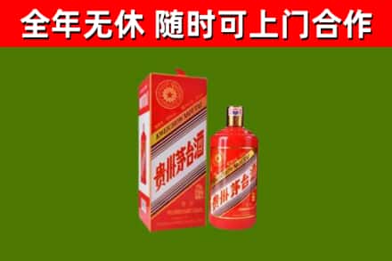 衡山县烟酒回收生肖茅台酒瓶.jpg