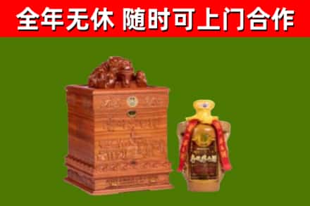 衡山县烟酒回收80陈年贵州茅台酒.jpg