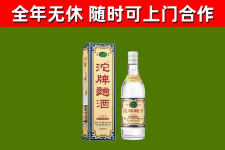 衡山县烟酒回收80沱牌曲酒2.jpg