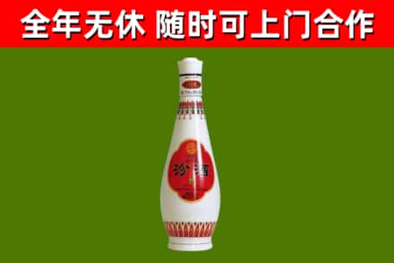 衡山县烟酒回收瓷瓶汾酒.jpg