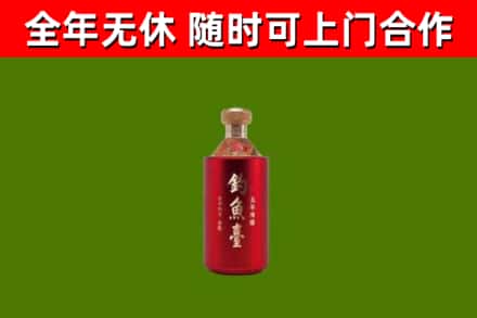 衡山县烟酒回收钓鱼台.jpg