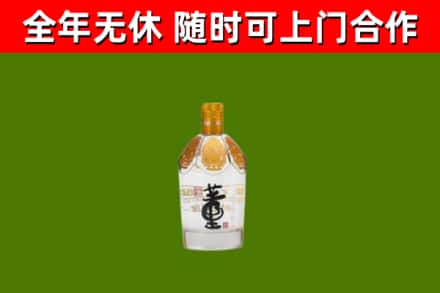 衡山县烟酒回收董酒.jpg