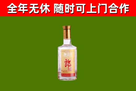 衡山县烟酒回收光瓶郎酒.jpg