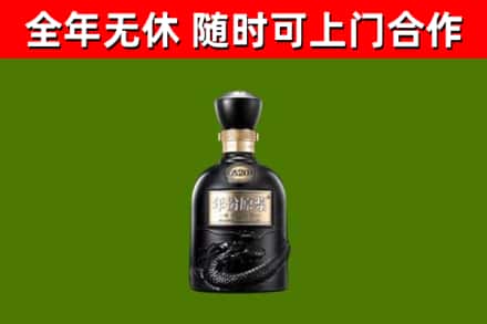 衡山县烟酒回收古20酒.jpg