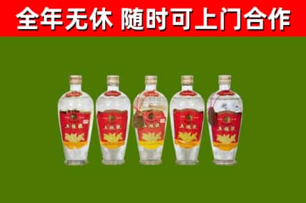衡山县烟酒回收公斤五粮液.jpg