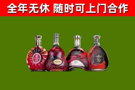 衡山县烟酒回收洋酒.jpg