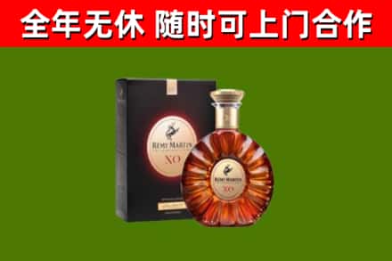 衡山县烟酒回收人头马XO洋酒.jpg