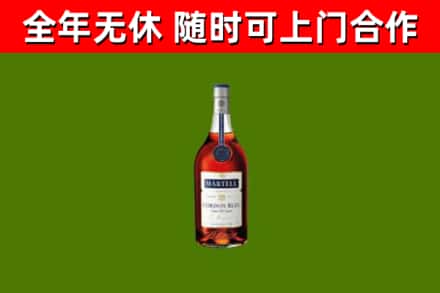 衡山县烟酒回收马爹利蓝带洋酒.jpg