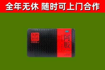 衡山县烟酒回收阿胶.jpg