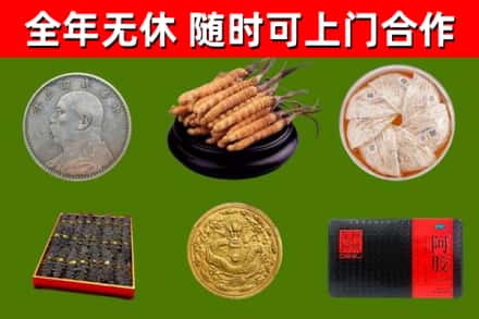 衡山县烟酒回收名贵礼品.jpg